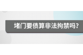 永城如果欠债的人消失了怎么查找，专业讨债公司的找人方法